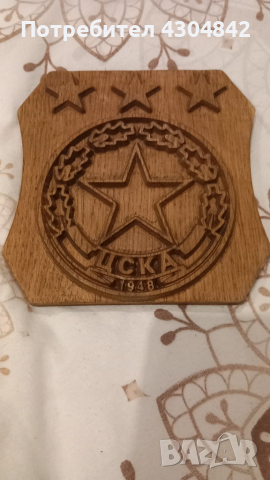 Дървена емблема ЦСКА