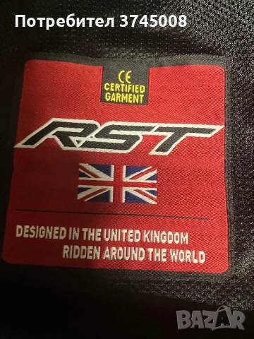 Лятно мото яке RST Spectre Air размер S, снимка 6 - Якета - 51361699