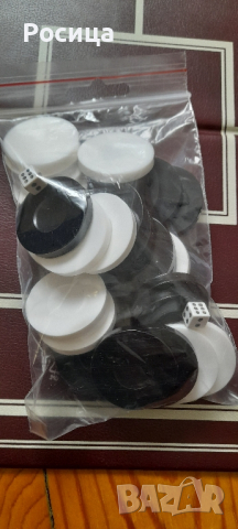 Комплект игри 8 в 1 Намаление , снимка 5 - Игри и пъзели - 44493935