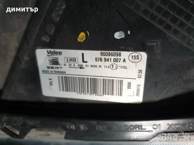Ляв фар за SEAT ATECA, снимка 2 - Части - 34488018