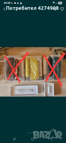 Аксесоари ( панел , силиконов кейс ) за IQOS 3 , IQOS DUO