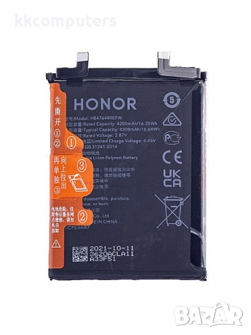 БАТЕРИЯ ЗА HUAWEI NOVA 9 (NAM-LX9)