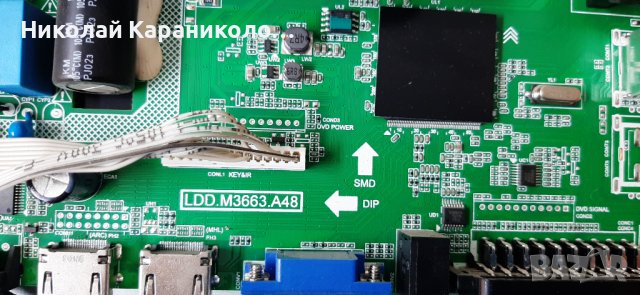 Продавам Power,main Board-LDD.M3663.A48  от тв. ARIELLI LED-32DN6T2 , снимка 6 - Телевизори - 37343432