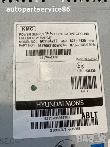 CD плейър стерео за KIA Ceed 1.6 CRDi (2014) 96170-A2100, снимка 2 - Части - 53234190