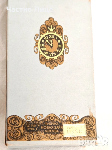 Супер Рядък Руски Соц СССР Дамски Парфюм Золушка (Пепеляшка) Създаден през 1960те год. , снимка 4 - Колекции - 54099783