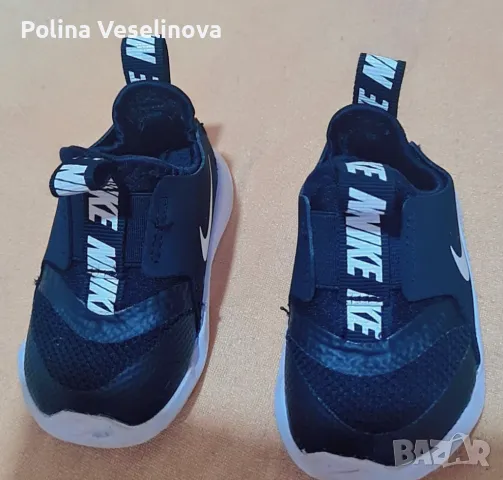 Децки найкове