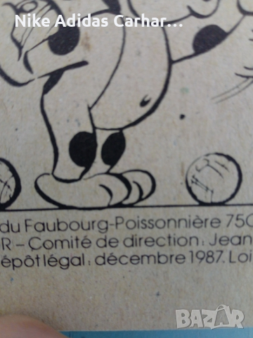 Колекционерски списания Pifou (на френски) от '80-те години!, снимка 9 - Списания и комикси - 36391337