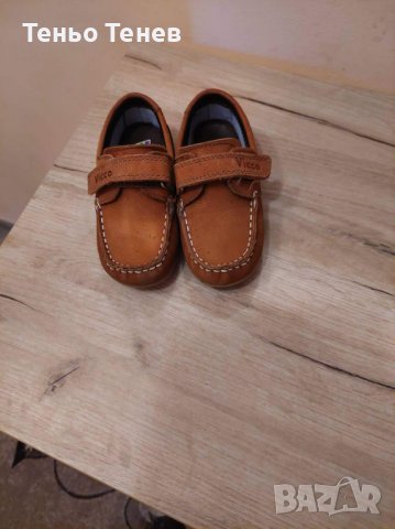 Детски обувки- три чифта