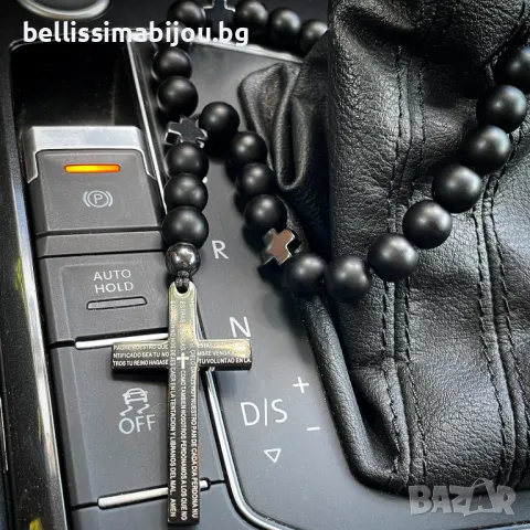 Броеница за Кола/Автомобил