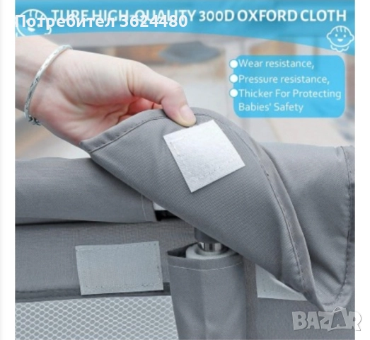 Кошара за игра с вендузи 42360, снимка 5 - Кошарки - 52130710