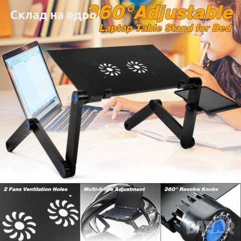 Луксозна Мултифункционална алуминиева маса / бюро за лаптоп с охладители T8, снимка 5 - Маси - 30435899