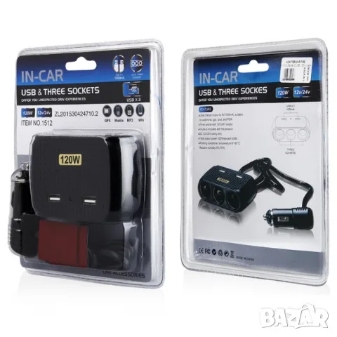 Разклонител за запалка с 3 гнезда и 2 USB порта 75 cm, снимка 5 - Аксесоари и консумативи - 55863018