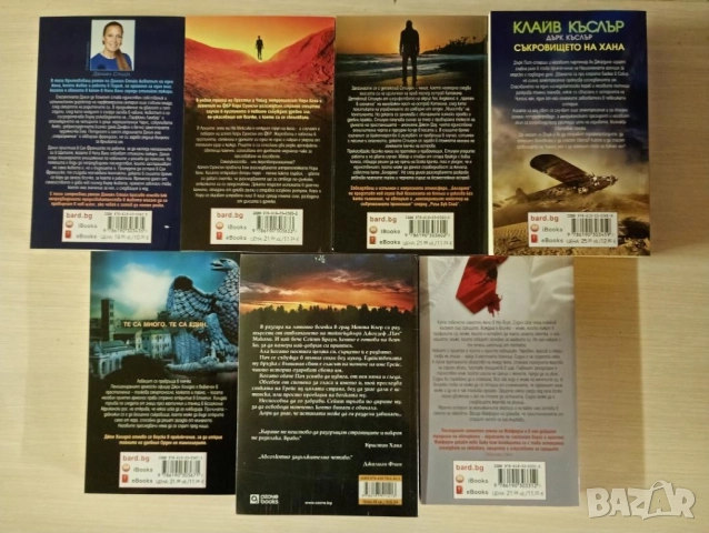 Трилъри - чисто нови книги, снимка 2 - Художествена литература - 51086445