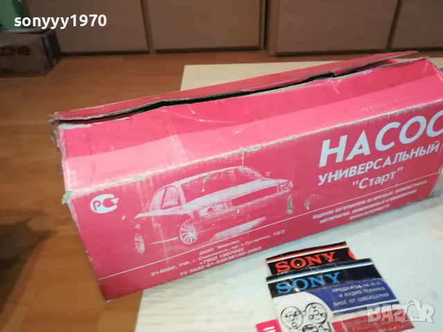 РУСКА ЯКА НОВА ПОМПА-КРАЧНА С МАНОМЕТЪР 2003251540