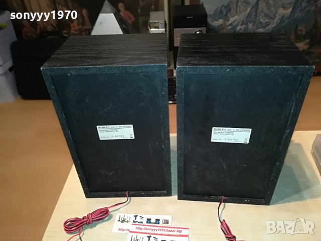sony ss-cfx200 2бр тонколони внос swiss 2211220955L, снимка 13 - Тонколони - 38754327
