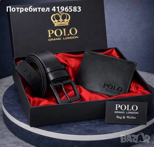 Подаръчен комплект, снимка 3 - Подаръци за мъже - 54055015