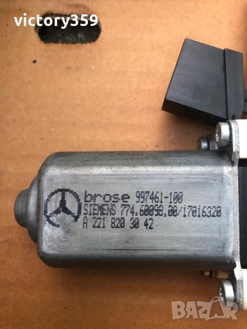 Машинка стъкло Mercedes w221, снимка 3 - Части - 31591570