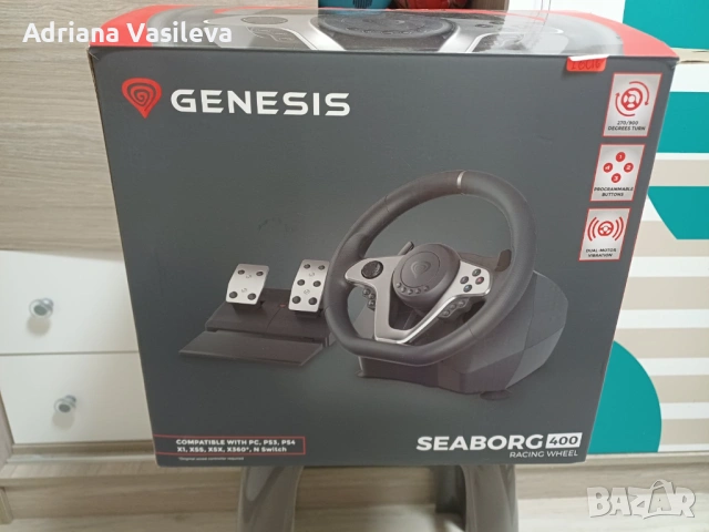 Волан с педали 