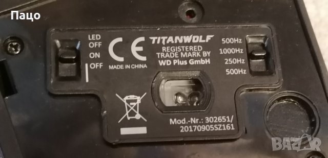 Titanwolf - Геймърска лазерна мишка Admiral 16400 dpi - 12 програмируеми клавиша, снимка 8 - Клавиатури и мишки - 42142507