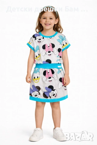 Комплект Мини Маус