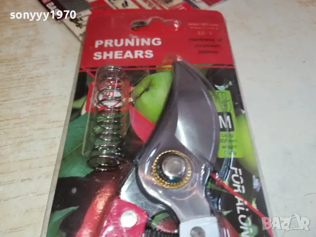 ЛОЗАРСКА НОЖИЦА С РЕЗЕРВНА ПРУЖИНА 2304250819, снимка 10 - Градински инструменти - 49998717