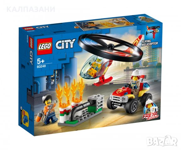 LEGO - Реакция с пожарен хеликоптер 60248, снимка 1 - Конструктори - 31553132