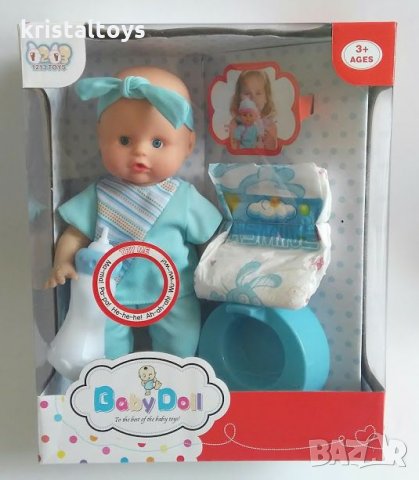 Детска играчка Говорещо бебе с аксесоари - момче