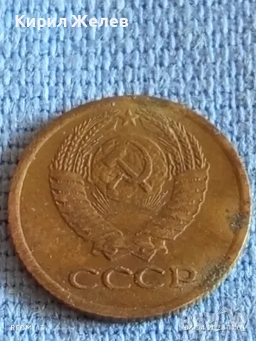 Стара монета 1 копейка 1977г. СССР рядка за КОЛЕКЦИЯ ДЕКОРАЦИЯ 41179, снимка 5 - Нумизматика и бонистика - 49807425