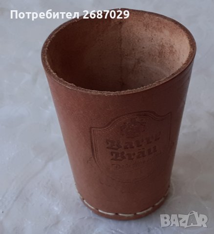 Кожена чаша за зарове, немска марка, снимка 7 - Антикварни и старинни предмети - 37570365
