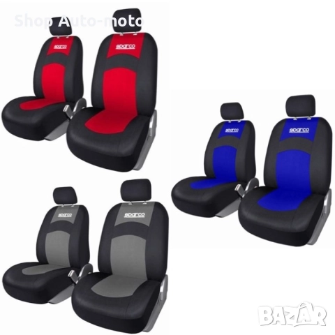 К- т калъфи за седалки Automat - SPS402, Три цвята, 2бр