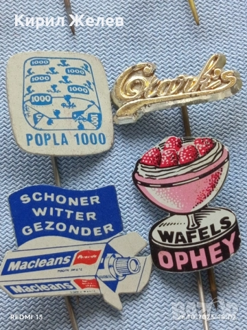 Лот рекламни значки 20 броя стари редки за КОЛЕКЦИЯ ДЕКОРАЦИЯ 50257, снимка 11 - Колекции - 52186185