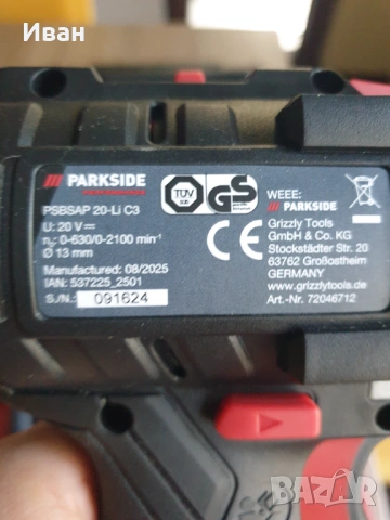 Parkside performance нов ударен винтоверт , снимка 4 - Винтоверти - 54203917