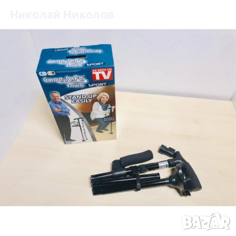БАСТУН CANE SAFE PLUS С ВГРАДЕНА СВЕТЛИНА