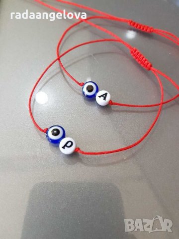 Гривна с буква, снимка 7 - Гривни - 29144727