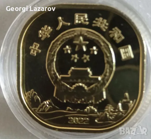 5 юана Китай 2022, снимка 3 - Нумизматика и бонистика - 47592564