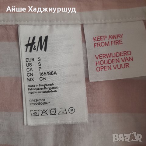 Дамска риза, снимка 5 - Ризи - 42302217