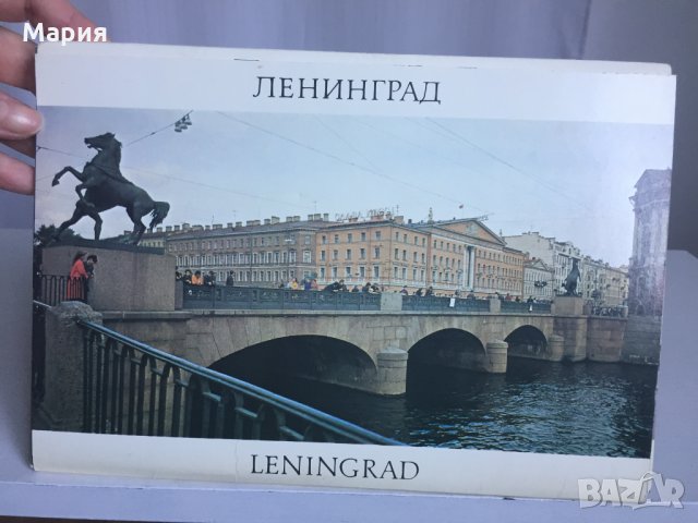 Като Нови Ленинград Leningrad Ретро Карти Картички Снимки 28 бр СОЦ Социалистически Колекция, снимка 3 - Колекции - 31802819