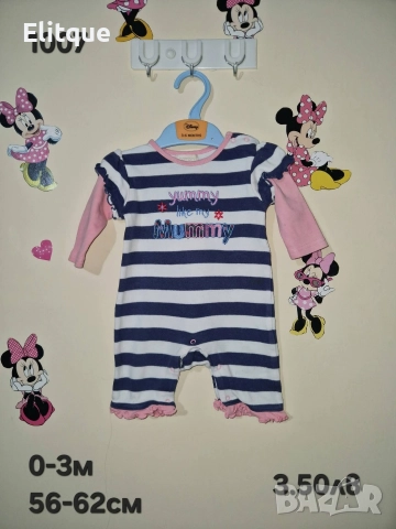 бебешки лот комплекти , снимка 14 - Комплекти за бебе - 52942400