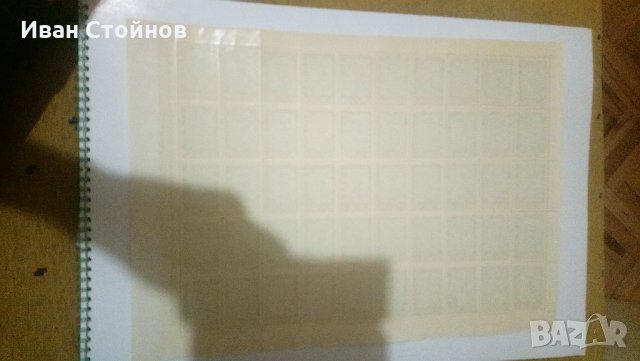 Пощенски марки България листи, снимка 9 - Филателия - 29721931