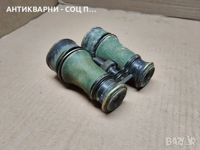 Стар Бронзов Бинокъл / ЗА РЕСТАВРАЦИЯ! 
