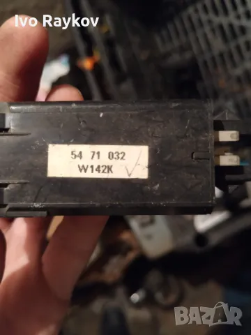 Копче обдухване за SAAB 9-5 , 4616504, 5471032 , снимка 2 - Части - 47653951