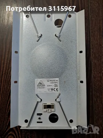 Плафониера с фасонка, снимка 5 - Лампи за таван - 49508168