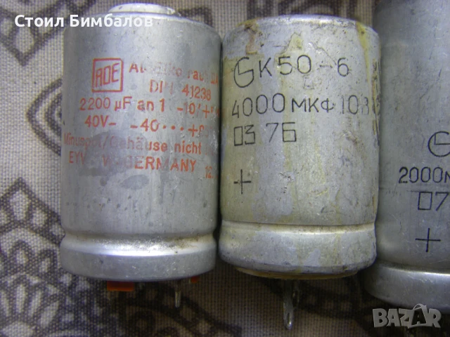 Електролитни кондензатори 100мкФ до 2200мкФ, снимка 5 - Друга електроника - 42328880