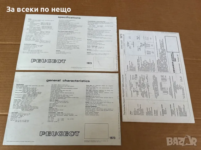 Оригинални каталози Peugeoot 204 ,304 и 504 - 1973г. колекционерски, снимка 4 - Колекции - 56132413