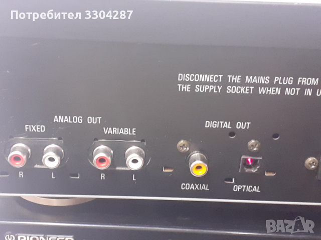 DENON DCD 1015, снимка 6 - Ресийвъри, усилватели, смесителни пултове - 36393040