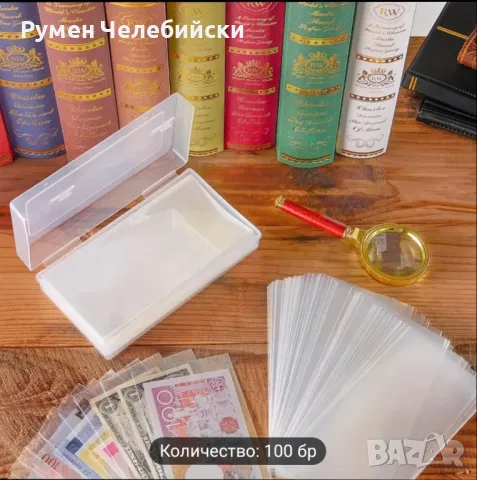 Кутия за Съхранение на Банкноти , снимка 6 - Нумизматика и бонистика - 49002633