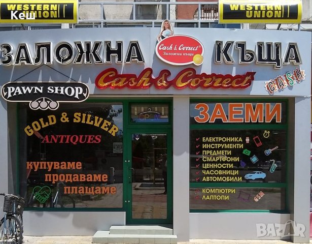 Изкупуваме сребърни бижута  , снимка 2 - Други - 29783472