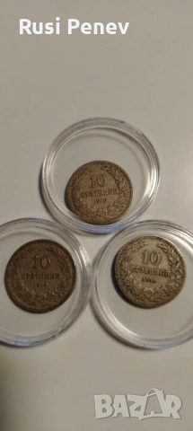Монети България 1888,1906,1912,1913,1930, снимка 7 - Нумизматика и бонистика - 53328771