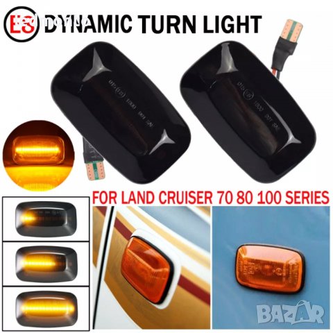 Динамични LED мигачи Toyota Landcruiser Тойота Ландкрузер мигач, снимка 5 - Части - 38061055