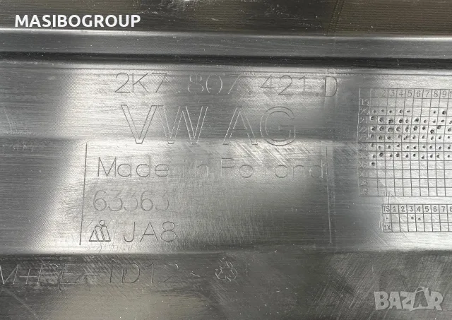 Броня предна и задна брони за Фолксваген Кади Vw Caddy , снимка 14 - Части - 31953463